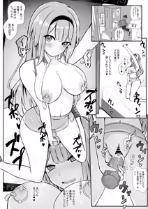Page 3 of 栞●るりをバイブ漬けにしてみた - preview thumbnail