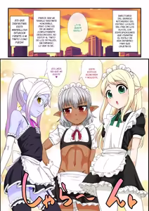 Page 247 of Itsuka Otokonoko Elf compilation - preview thumbnail
