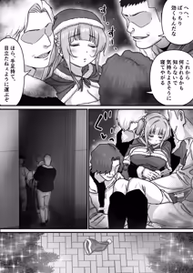 Page 10 of Idol Santa no Seinaru Present - preview thumbnail