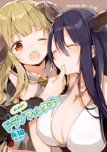 Hajimeyou Draph Fantasy — hentai manga cover on Fhentai