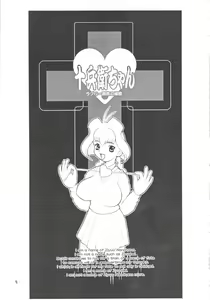 Page 8 of MaD ArtistS ZyuubeityanN - preview thumbnail