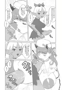 Page 11 of MaD ArtistS MagiC GirlS - preview thumbnail