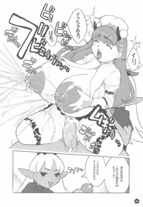 Page 15 of MaD ArtistS MagiC GirlS - preview thumbnail