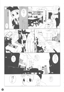 Page 24 of MaD ArtistS MagiC GirlS - preview thumbnail