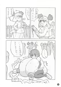 Page 45 of MaD ArtistS MagiC GirlS - preview thumbnail