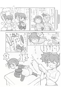 Page 47 of MaD ArtistS MagiC GirlS - preview thumbnail