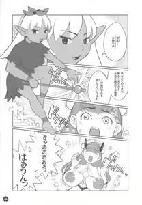 Page 8 of MaD ArtistS MagiC GirlS - preview thumbnail