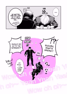 Page 4 of Jujutsu Log 3 (Sep 2021) - Jujutsu Kaisen - preview thumbnail