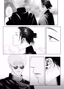 Page 8 of Jujutsu Log 3 (Sep 2021) - Jujutsu Kaisen - preview thumbnail