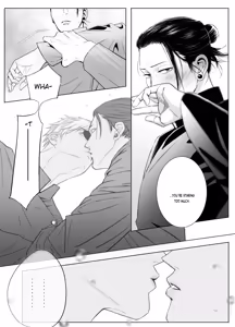 Page 9 of Jujutsu Log 3 (Sep 2021) - Jujutsu Kaisen - preview thumbnail