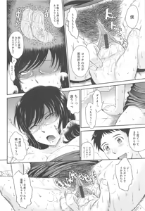 Page 117 of After School - preview thumbnail