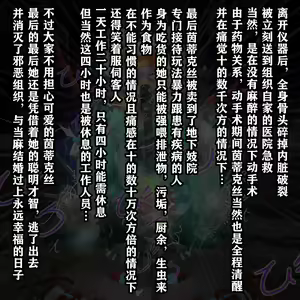 Page 40 of 茵蒂克丝的无尽凌辱第1话：一万根电击针！想像不到的电击地狱与辣椒水地狱！想救老公当麻就努力吧 - preview thumbnail