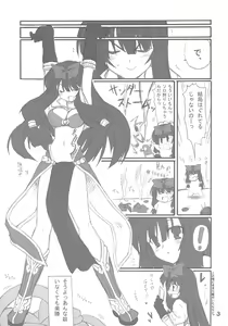 Page 3 of Magi Play - preview thumbnail