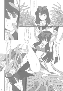 Page 4 of Magi Play - preview thumbnail