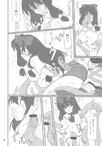Page 8 of Magi Play - preview thumbnail