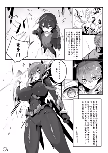 Page 3 of Pinti！！TS hensin hiroin chekku sikkusu no hazimete no kyousei yuri etti - preview thumbnail