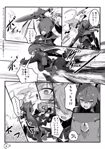 Page 4 of Pinti！！TS hensin hiroin chekku sikkusu no hazimete no kyousei yuri etti - preview thumbnail
