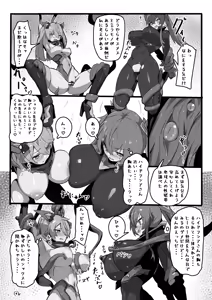 Page 6 of Pinti！！TS hensin hiroin chekku sikkusu no hazimete no kyousei yuri etti - preview thumbnail