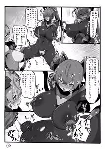 Page 7 of Pinti！！TS hensin hiroin chekku sikkusu no hazimete no kyousei yuri etti - preview thumbnail