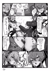 Page 8 of Pinti！！TS hensin hiroin chekku sikkusu no hazimete no kyousei yuri etti - preview thumbnail