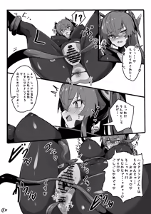 Page 10 of Pinti！！TS hensin hiroin chekku sikkusu no hazimete no kyousei yuri etti - preview thumbnail