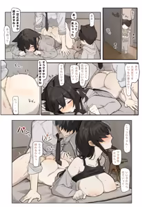 Page 3 of 独り身メス獣人 - preview thumbnail