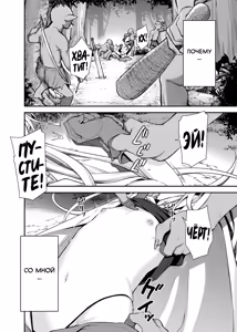 Page 3 of TS Loli Oji-san wa Isekai de Haiboku Suru + C106 Omakebon - preview thumbnail