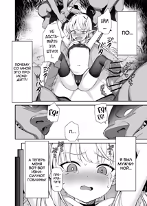 Page 4 of TS Loli Oji-san wa Isekai de Haiboku Suru + C106 Omakebon - preview thumbnail