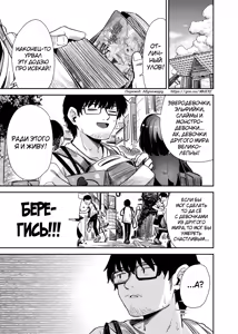 Page 5 of TS Loli Oji-san wa Isekai de Haiboku Suru + C106 Omakebon - preview thumbnail