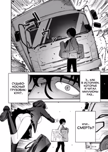 Page 6 of TS Loli Oji-san wa Isekai de Haiboku Suru + C106 Omakebon - preview thumbnail
