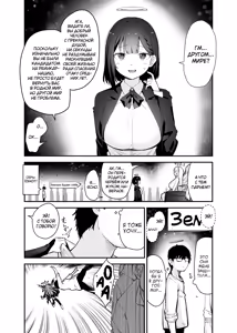 Page 8 of TS Loli Oji-san wa Isekai de Haiboku Suru + C106 Omakebon - preview thumbnail