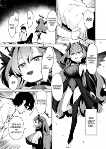 Page 9 of TS Loli Oji-san wa Isekai de Haiboku Suru + C106 Omakebon - preview thumbnail
