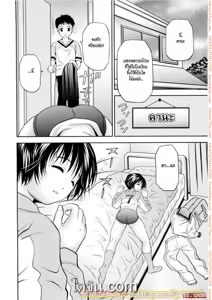 Page 2 of Imouto Bloomer Ch. 2 | ลักหลับน้องสาวบลูมเมอร์ - preview thumbnail