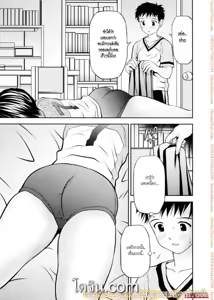 Page 3 of Imouto Bloomer Ch. 2 | ลักหลับน้องสาวบลูมเมอร์ - preview thumbnail