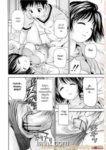Page 10 of Imouto Bloomer Ch. 2 | ลักหลับน้องสาวบลูมเมอร์ - preview thumbnail