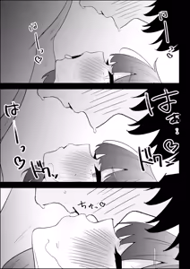 Page 117 of Ie no Fuuki wa Midareteru! -Jitsumai Hen- - preview thumbnail