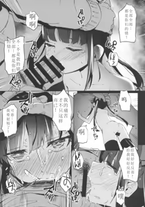 Page 31 of Shoujo Shiiku Kyoushitsu - preview thumbnail