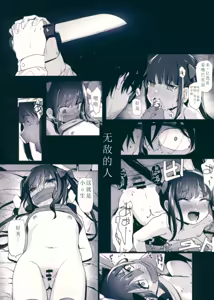 Page 46 of Shoujo Shiiku Kyoushitsu - preview thumbnail