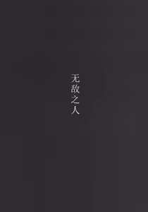 Page 5 of Shoujo Shiiku Kyoushitsu - preview thumbnail