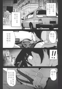 Page 7 of Shoujo Shiiku Kyoushitsu - preview thumbnail
