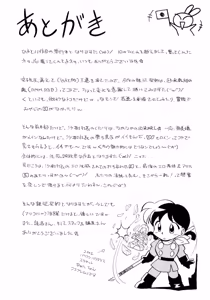 Page 185 of Reijuu Keiyaku - Bishuu Geinou Office | Slavery Contract - preview thumbnail