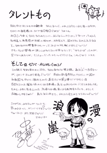 Page 186 of Reijuu Keiyaku - Bishuu Geinou Office | Slavery Contract - preview thumbnail