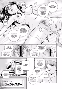 Page 78 of Reijuu Keiyaku - Bishuu Geinou Office | Slavery Contract - preview thumbnail