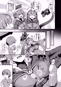 Page 5 of Orphie x Shota - preview thumbnail