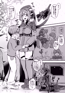 Page 8 of Orphie x Shota - preview thumbnail