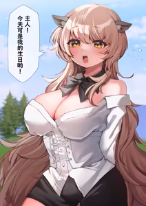Page 4 of pixiv短篇 - preview thumbnail