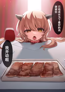 Page 5 of pixiv短篇 - preview thumbnail