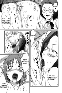 Page 8 of Orihime-chan de GO (decensored) - preview thumbnail