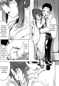 Page 3 of TomoHaha - preview thumbnail