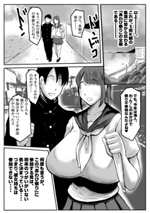 Page 30 of S Ken K Gun ni Aru Kimyou na Matsuri ni Tsuite no Houkoku - preview thumbnail